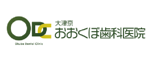 大津京おおくぼ歯科医院｜大津市周辺でおすすめの「歯科医師」求人5選【働く環境・教育制度・選び方を徹底解説】