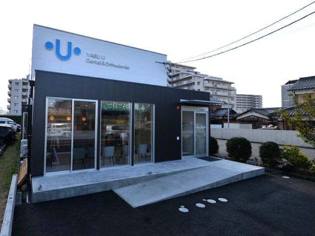 野洲U歯科・矯正歯科｜滋賀でおすすめの「歯科医師」求人