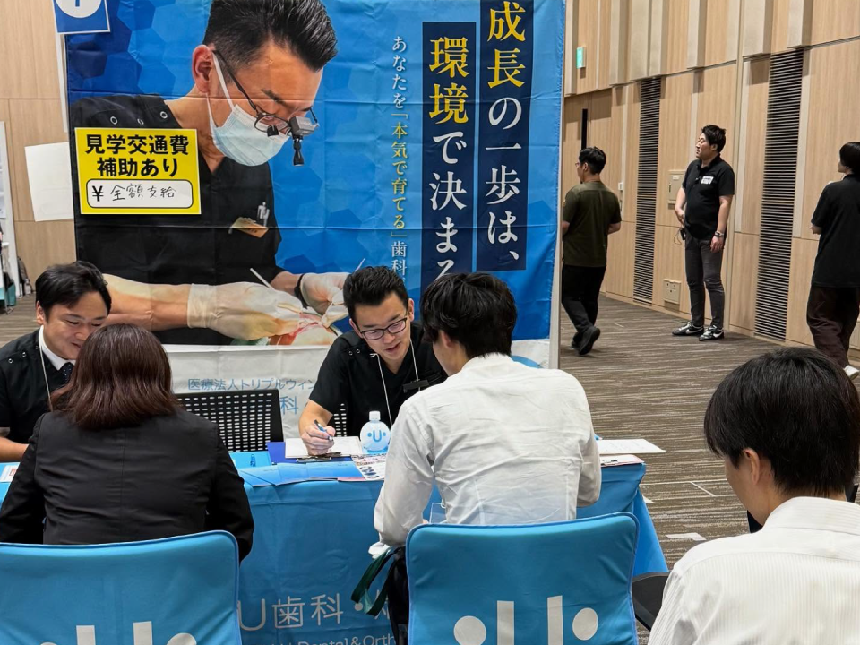 野洲U歯科・矯正歯科｜滋賀でおすすめの「歯科医師」求人