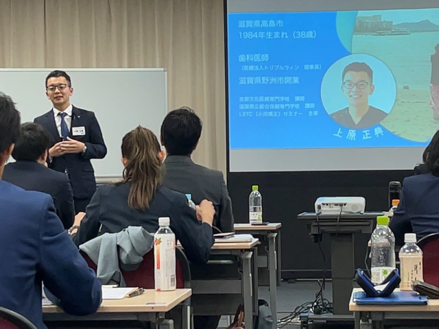 将来開業を目指す方へ｜歯科医師が「働く場所」として、滋賀・野洲U歯科・矯正歯科を選ぶ5つの理由